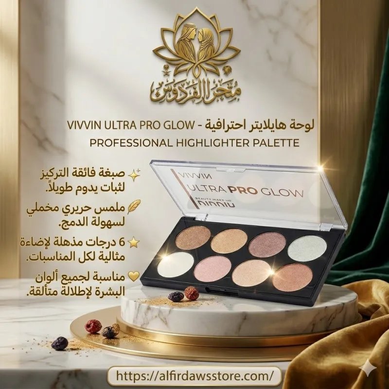 ظل عيون