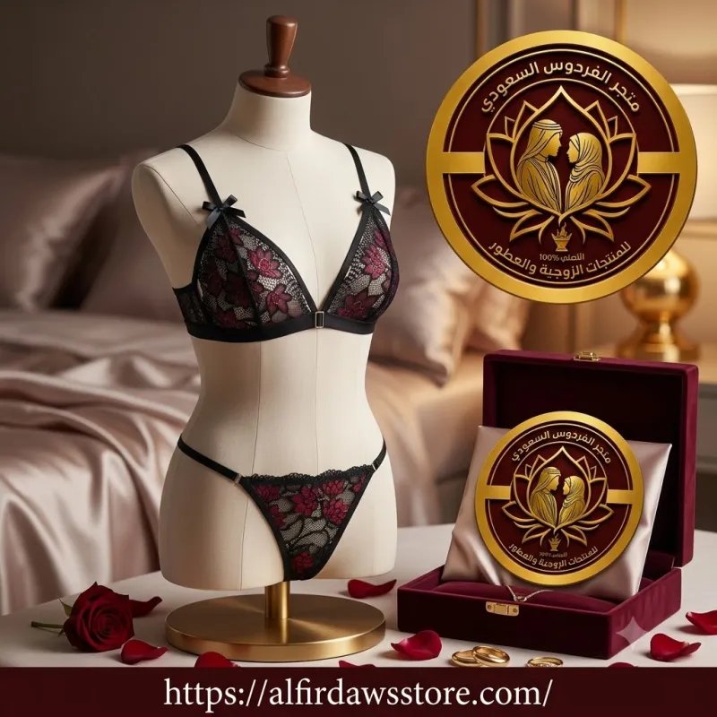 طقم داخلي نسائي مثير Sexy girl | متجر الفردوس