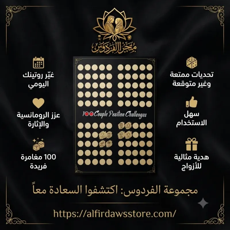 لعبة تاريخ الخدش | متجر الفردوس