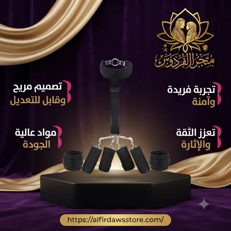 قيود بكمامة الفم المثيرة | متجر الفردوس