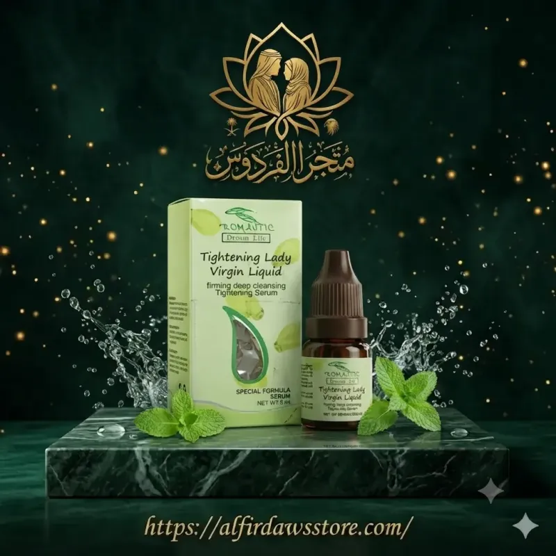 قطرة البكارة والاثارة الفورية | متجر الفردوس