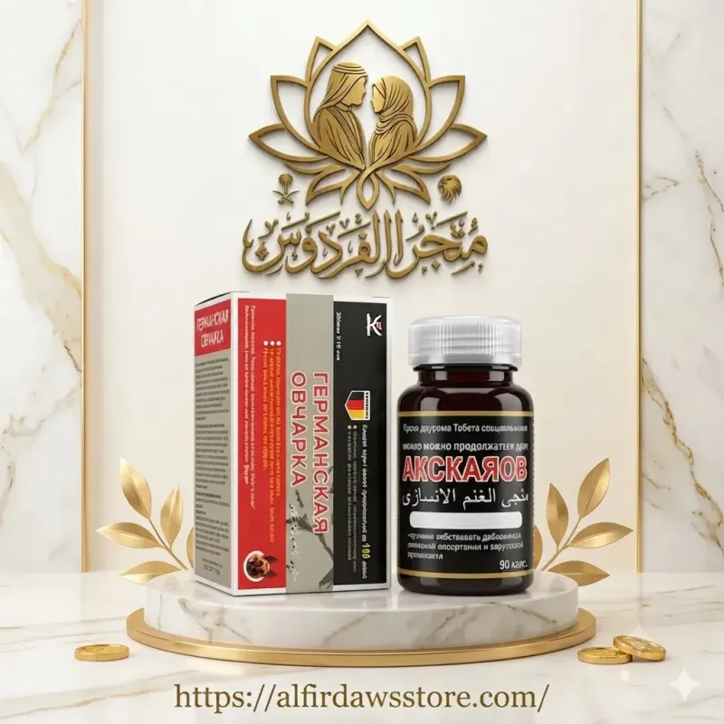 الحبوب الألمانية لتأخير القذف لساعات | متجر الفردوس