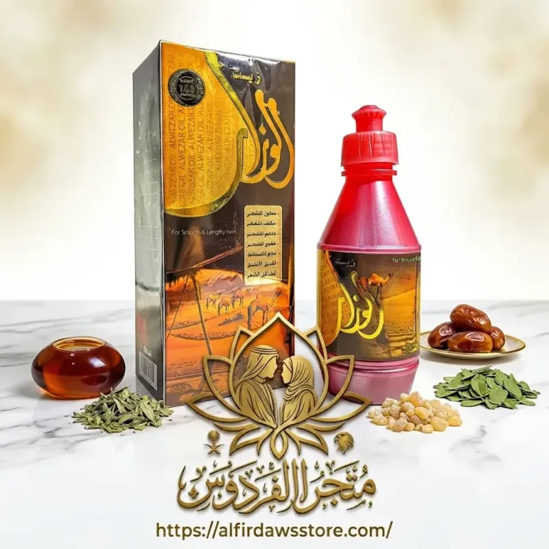 زيت الوزار السعودي الأصلي لعلاج تساقط الشعر | الفردوس